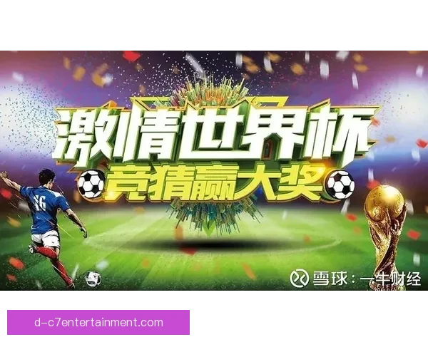 从世界杯赛场看中卫组合默契度对防线稳定性的影响系统分析